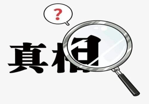 温州出轨取证：如何写离婚起诉状呢